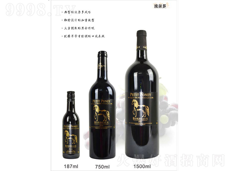С�R��������t���Ѿơ�13�� 750ml��