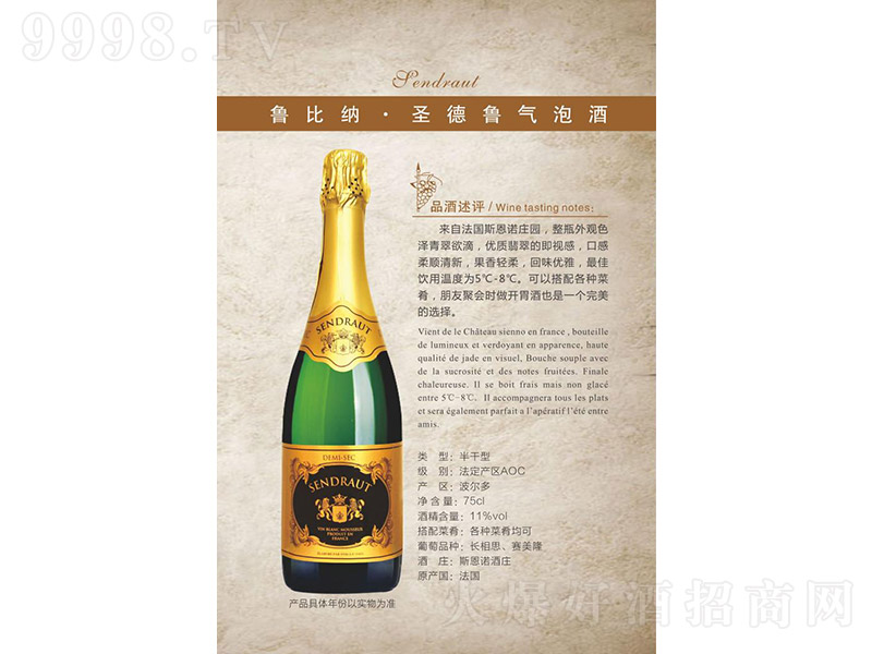 ���ȼ{��ʥ�������ݾƸɼt���Ѿơ�11�� 750ml��