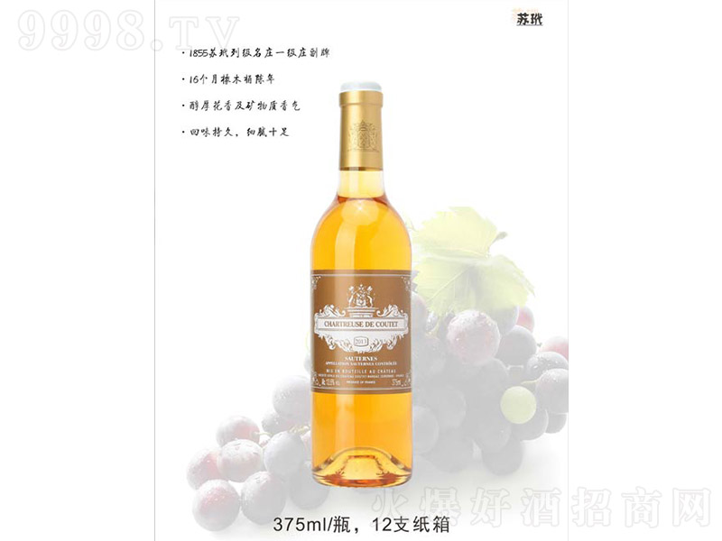 С��(k��)���F��������Ѿơ�12�� 750ml��