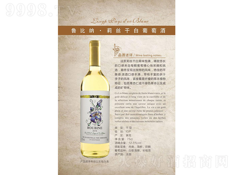 ���ȼ{����z�ɰ����Ѿơ�12.5�� 750ml��-OEM�ӹ�������Ϣ