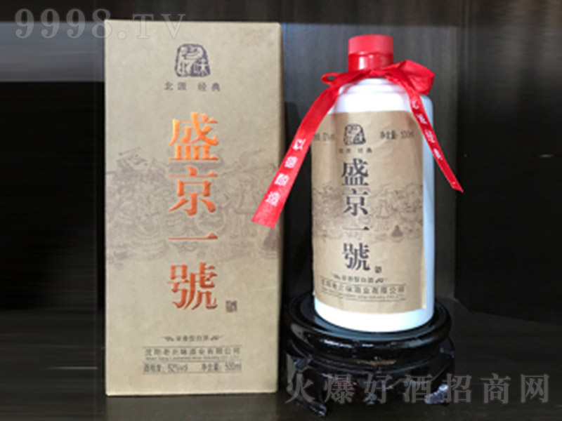 �ϱ�ζ��ʢ��һ̖ �����Ͱ׾ơ�52�� 500ml��