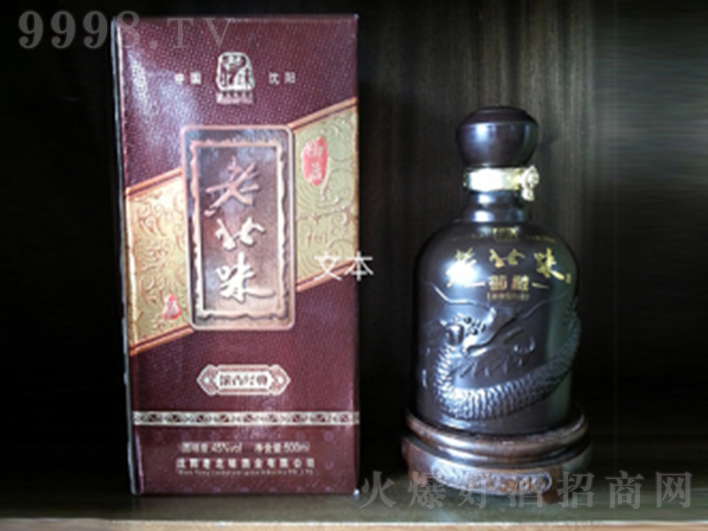 �ϱ�ζ������ �����Ͱ׾ơ�45�� 500ml��