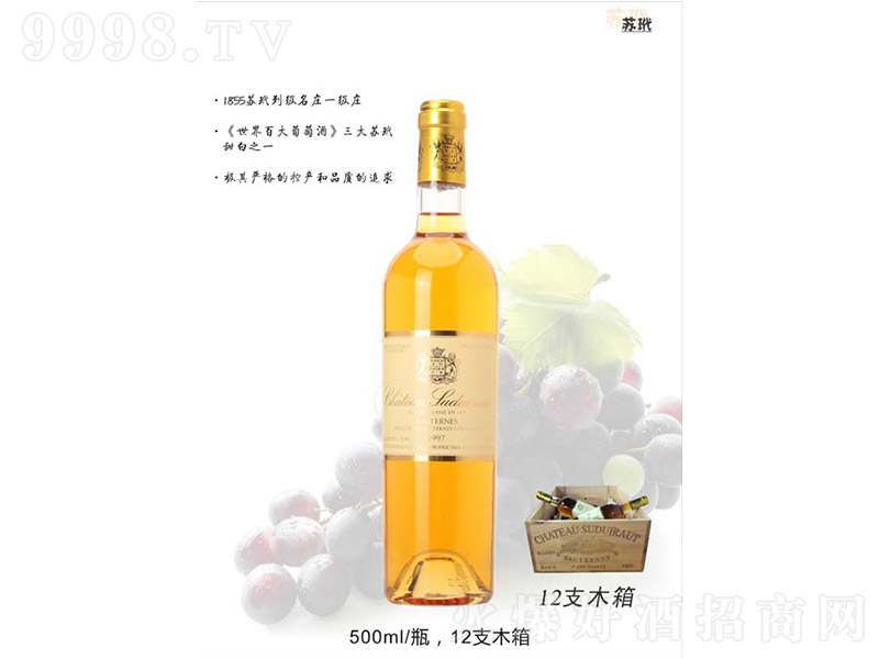 �K���R�ɰ����Ѿơ�12�� 500ml��-�t�����Ϣ