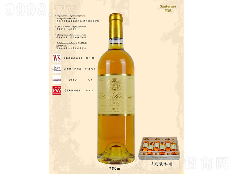 �K��(du��)�R���f�F��������Ѿơ�13�� 750ml��