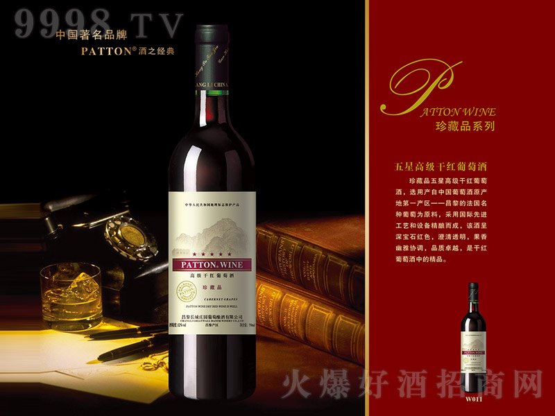 �L(zh��ng)���f�@���Ʒ���Ǹ߼�(j��)�ɼt���Ѿơ�12�� 750ml��