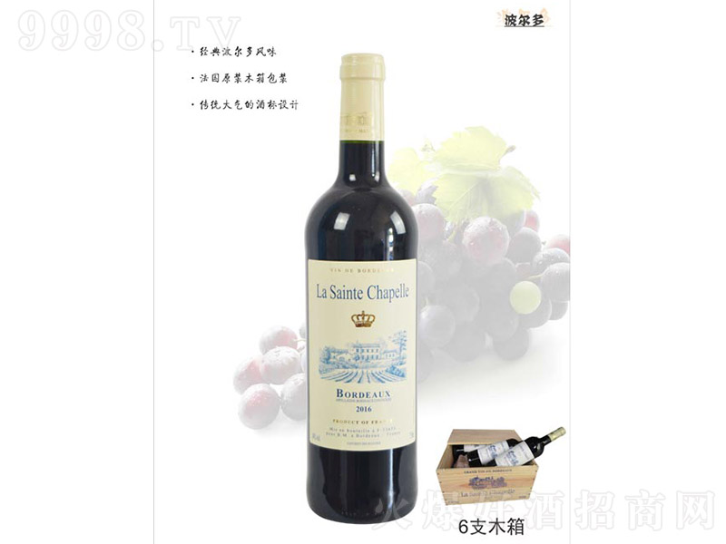 ʥ���üt���Ѿơ�13�� 750ml��-�t���(l��i)��Ϣ