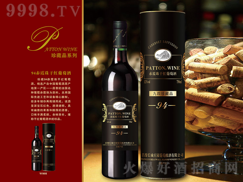 �L(zh��ng)���f�@94��ϼ��ɼt���Ѿơ�12�� 750ml��