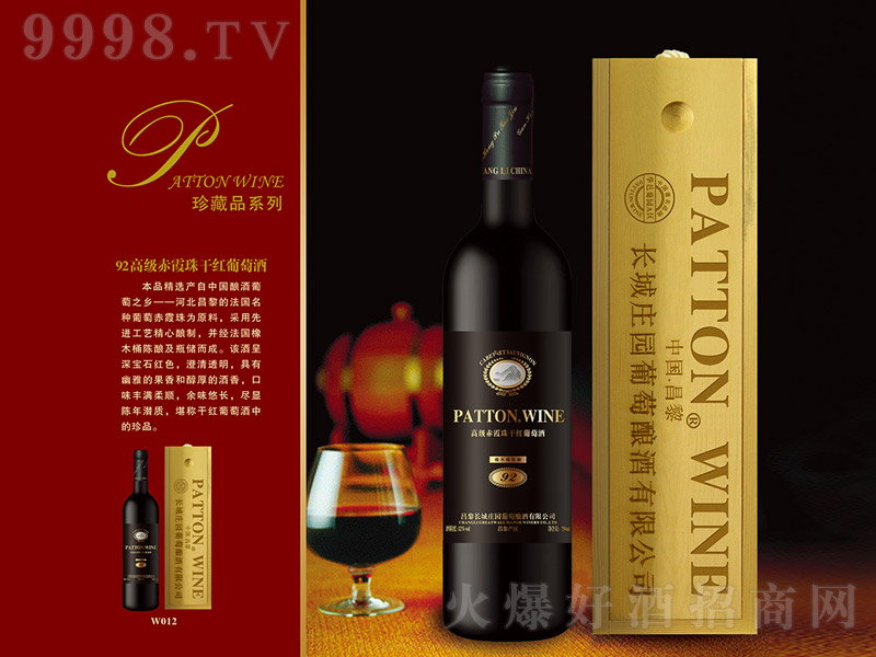 �L(zh��ng)���f�@92�߼�(j��)��ϼ��ɼt���Ѿơ�12�� 750ml��