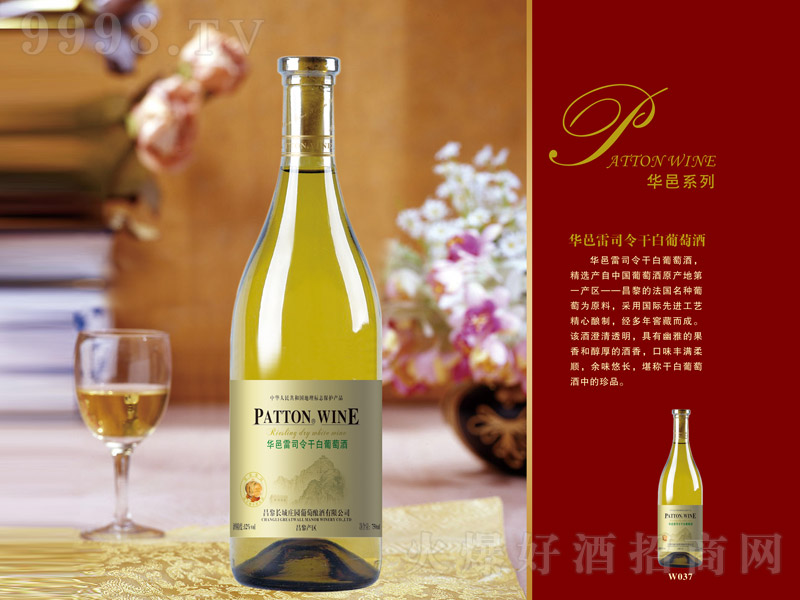 �A����˾��ɰ����Ѿơ�12�� 750ml��