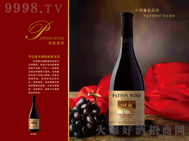 �A����ľͰ��������ɼt���Ѿơ�12�� 750ml��-�t�����Ϣ