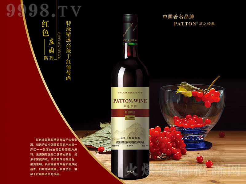 �tɫ�f�@�ؼ����x�߼��ɼt���Ѿơ�12�� 750ml��-�t��������Ϣ