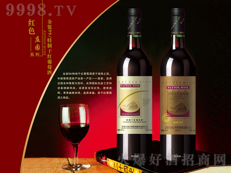 �tɫ�f�@���b99�ɼt���Ѿơ�12�� 750ml��-�t��������Ϣ