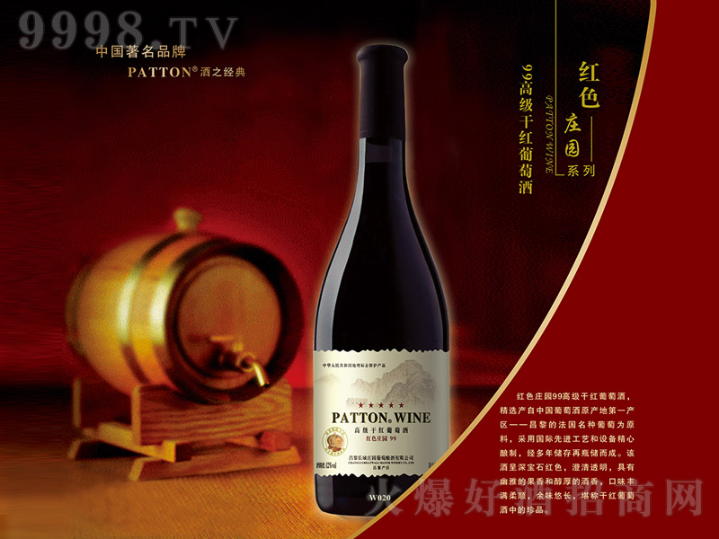 �tɫ�f�@99�߼��ɼt���Ѿơ�12�� 750ml��-�t��������Ϣ