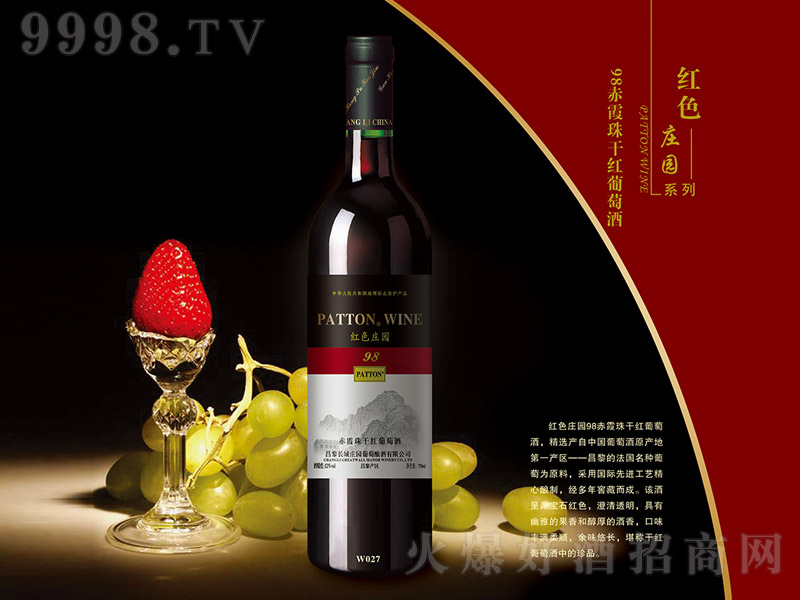 �tɫ�f�@98��ϼ��ɼt���Ѿơ�12�� 750ml��-�t��������Ϣ