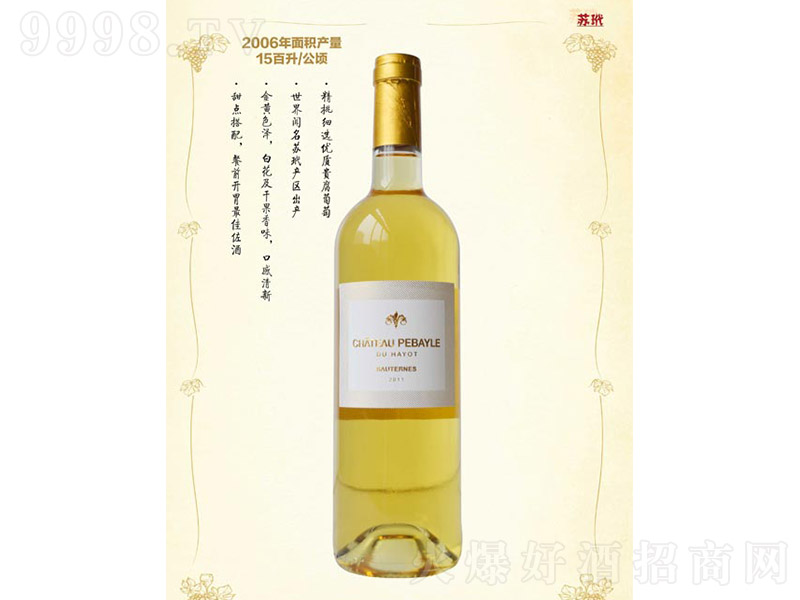 ��;��f�F��������Ѿơ�12�� 750ml��