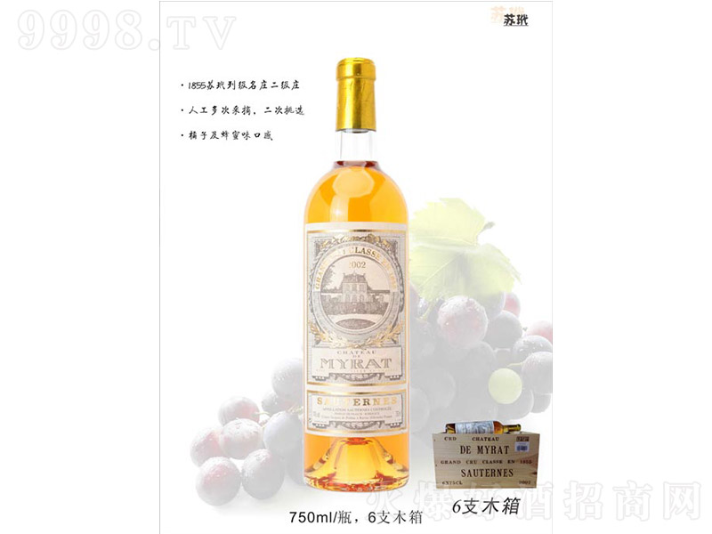 �׹����f�F��������Ѿơ�13�� 750ml��