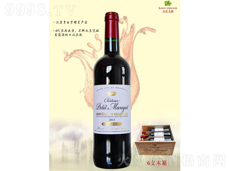 �ɸ���f�t���Ѿơ�13�� 750ml��