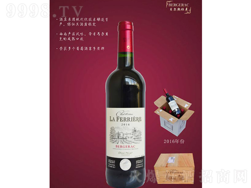 �Ϸ𠔾��f�t���Ѿơ�13�� 750ml��