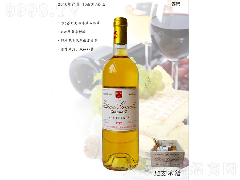 ��Ī���{���f�F��������Ѿơ�12�� 750ml��