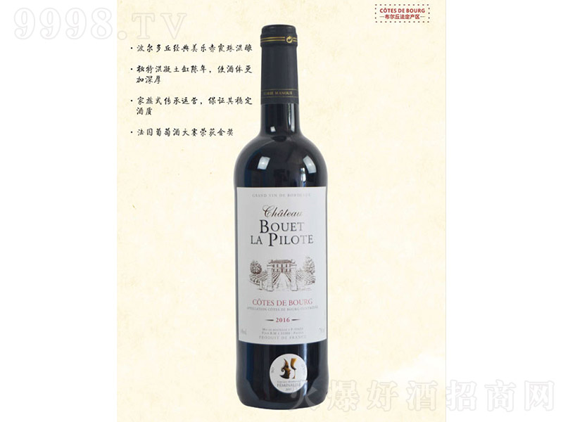 �w�мҾ��f�t���Ѿơ�13�� 750ml��