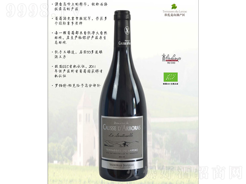 ���¸��Ƹɼt���Ѿơ�13�� 750ml��-�t�����Ϣ