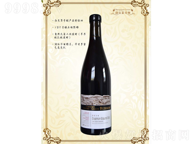 ��ɣ�ƈ@�t���Ѿơ�13�� 750ml��