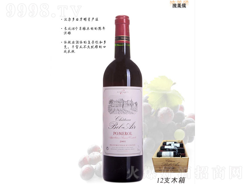 ؐ�չ����f�t���Ѿơ�13�� 750ml��