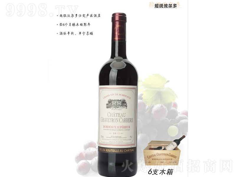 ��ϣ���f�t���Ѿơ�13�� 750ml��