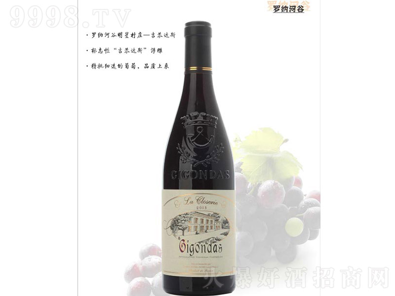 �����_(d��)˹�t���Ѿơ�13�� 750ml��