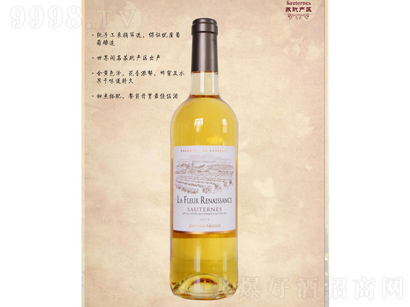 ��(f��)�d�K���F��������Ѿơ�12�� 750ml��