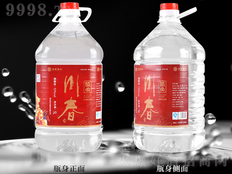 �����^���ƣ�Ͱ�b�� �����Ͱ׾ơ�52�� 500ml��