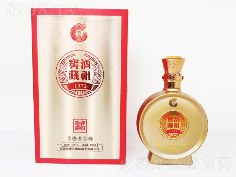 ����ѲؾƽѲ�20 �����Ͱ׾ơ�50�� 500ml��-�׾�������Ϣ