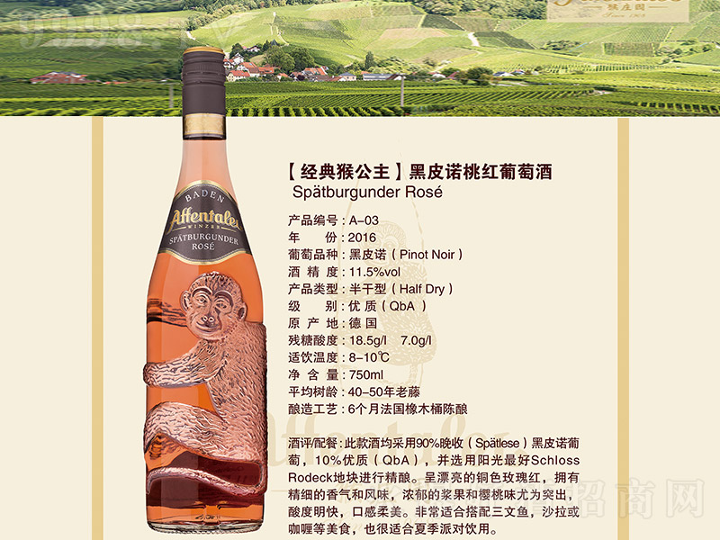 ��Ƥ�Z�Ҽt���Ѿơ�11.5�� 750ml��-�t�����Ϣ