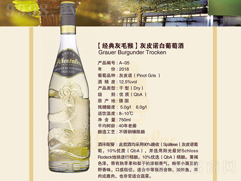 ��ë���Ƥ�Z�����Ѿơ�12.5�� 750ml��