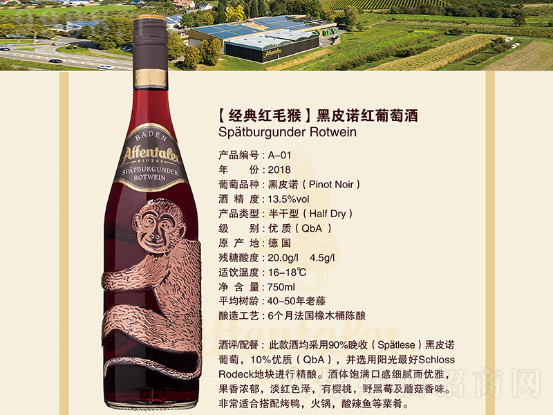 ��(j��ng)��të���Ƥ�Z�t���Ѿơ�13.5�� 750ml��-�t�����Ϣ