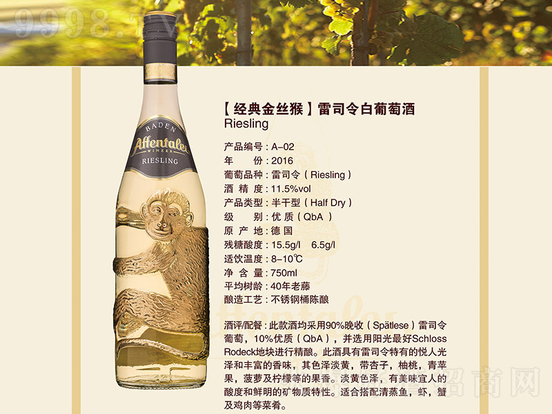 ��(j��ng)���z����˾������Ѿơ�11.5�� 750ml��