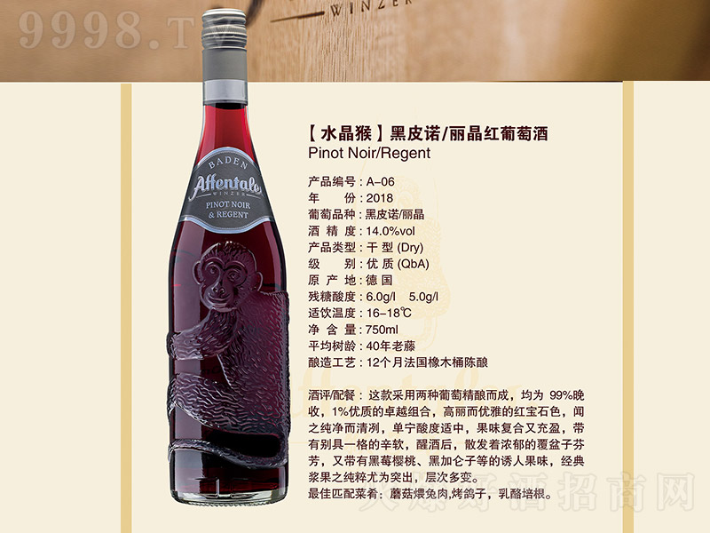 ˮ�����Ƥ�Z�����t���Ѿơ�14�� 750ml��