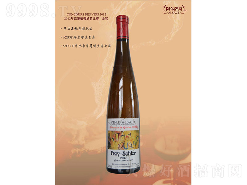 �����_˹���K��(l��)�F��������Ѿơ�13�� 750ml��