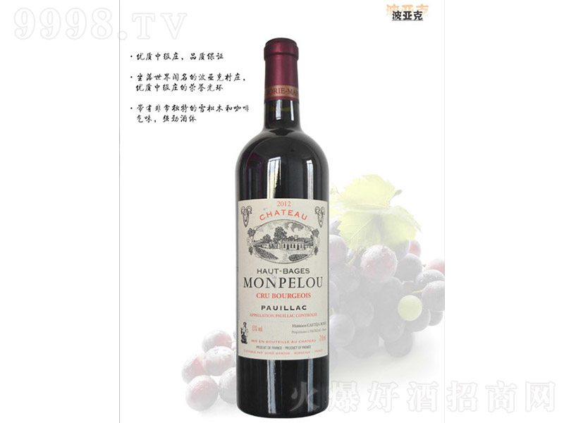 �W�͉�(m��ng)�������f�t���Ѿơ�13�� 750ml��