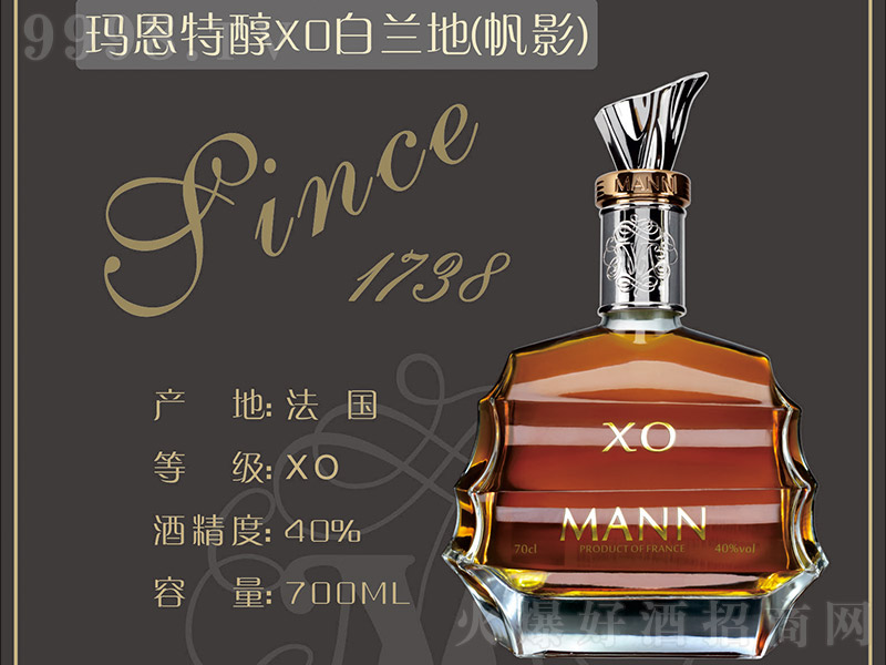 �����ش�XO���m��(��Ӱ)��40�� 700ml��