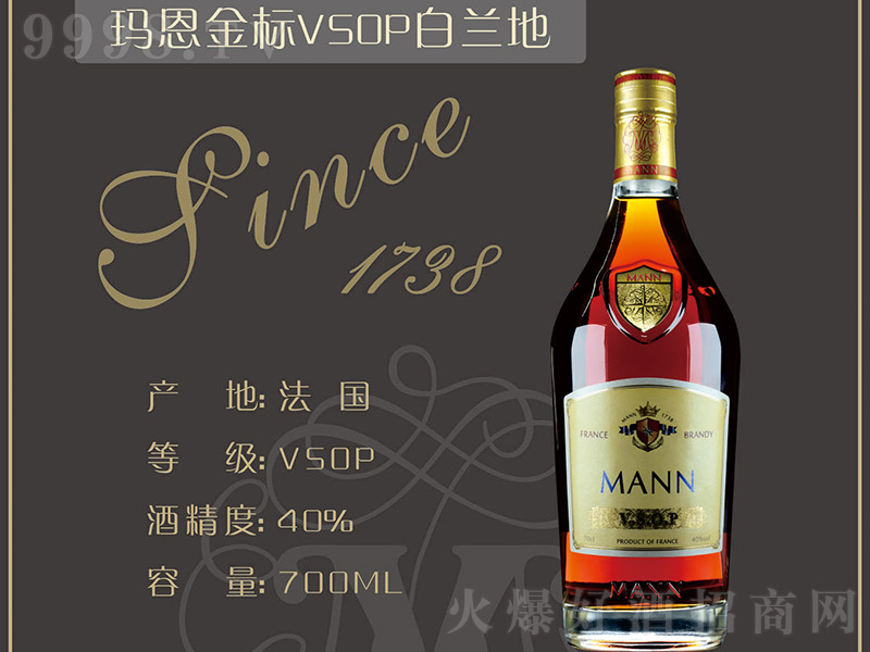 �������(bi��o)VSOP���m�ء�40�� 700ml��-�uβ��������Ϣ