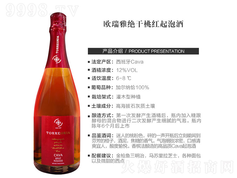 �W���Ž^���Ҽt���ݾơ�12�� 750ml��