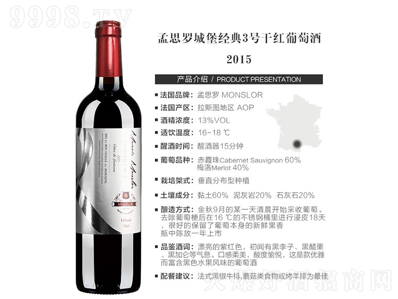 ��˼�_�Ǳ�����3̖�ɼt���Ѿ�2015��13�� 750ml��