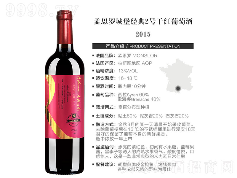 ��˼�_�Ǳ�����2̖�ɼt���Ѿ�2015��13�� 750ml��