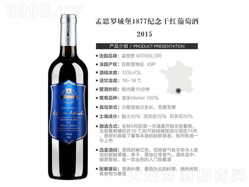 ��˼�_�Ǳ�1877�o��ɼt���Ѿ�2015��13�� 750ml��