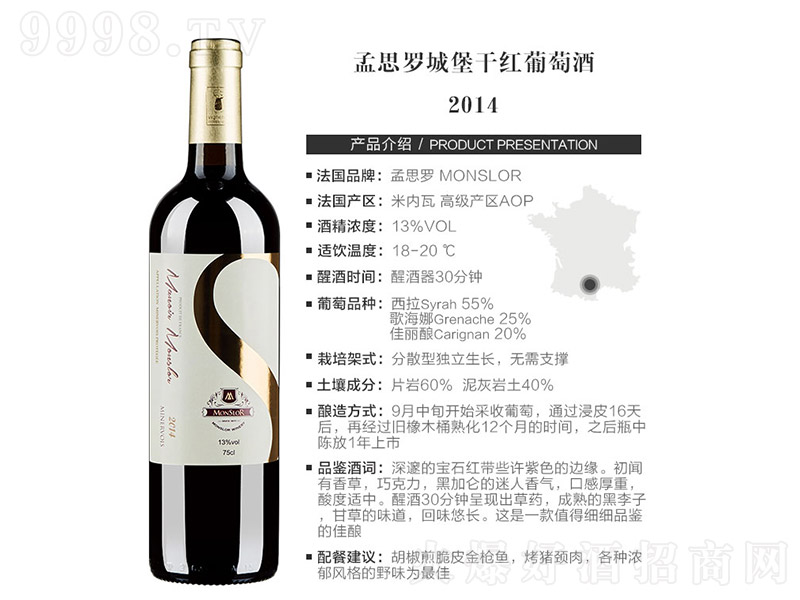 ��˼�_�Ǳ��ɼt���Ѿơ�13�� 750ml��