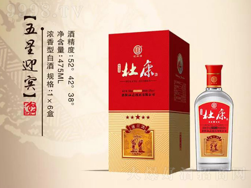 �ſ�������ӭ�e �����͡�38��42��52�� 475ml��