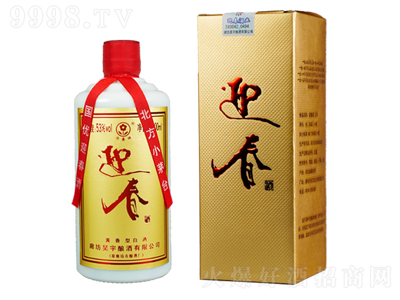 ӭ���ƣ��Y�У� �u���Ͱ׾ơ�53�� 500ml��