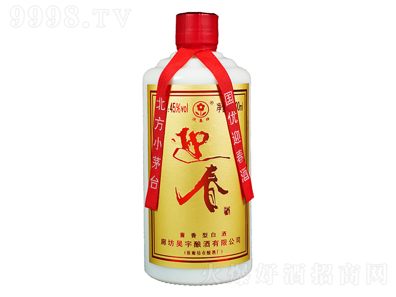 ӭ���ƣ�ƿ�� �u���Ͱ׾ơ�45�� 500ml��