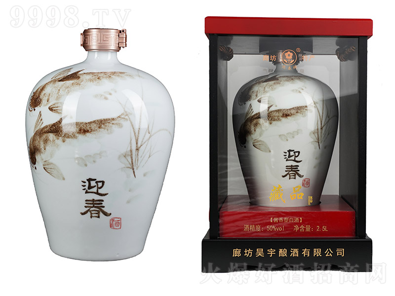 ӭ���Ʋ�Ʒ���~�� �u���Ͱ׾ơ�50�� 2.5L��